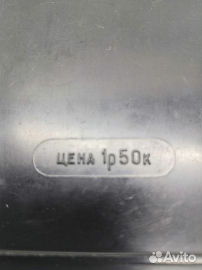 Головоломка игра СССР Эврика