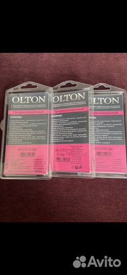 Кусачки маникюрные