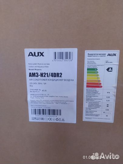 Наружный блок мультисплит AUX AM3-H21/4DR2