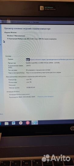 Ноутбук hp
