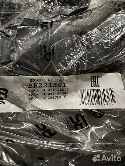 Диск тормозной передний Infiniti FX 35/50 S51