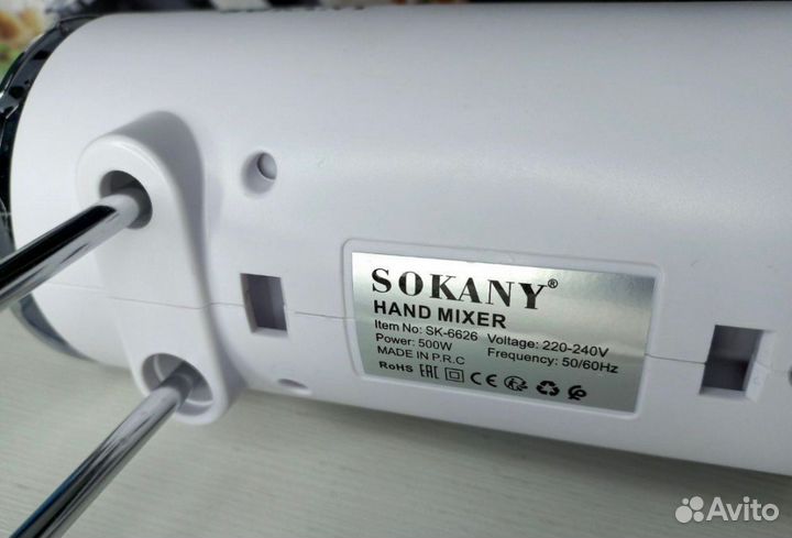 Миксер ручной