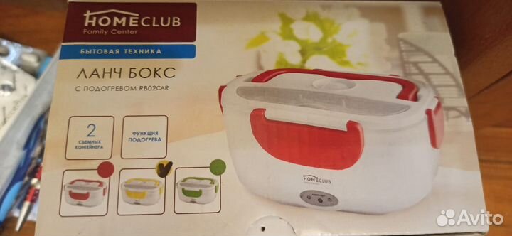 Ланч бокс автомобильный