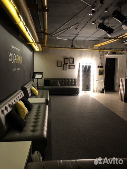 Музыкальная студия