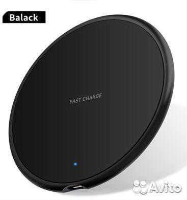 Беспроводная зарядка