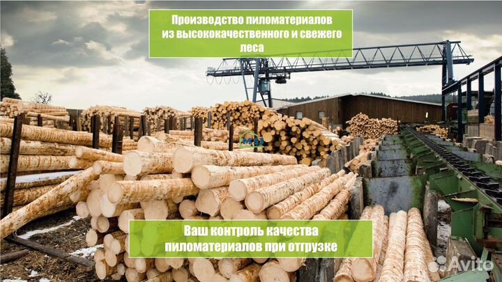 Брусок сухой строганый 50х50х3000