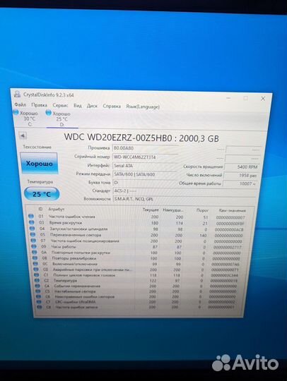 Жесткий диск 2Tb WD Blue 5400rpm WD20ezrz