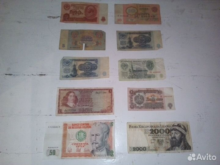 Банкноты СССР+Польша +Болгария+ Юар +Перу