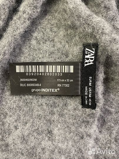 Шарф новый Zara