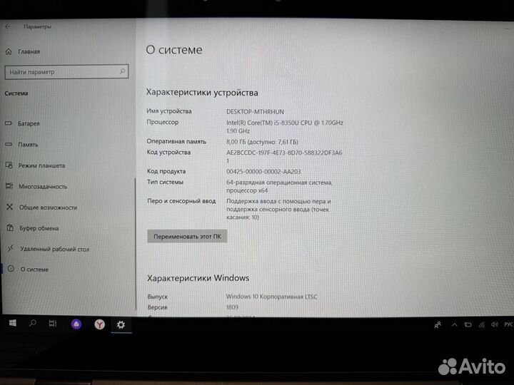 Ноутбук Lenovo Thinkpad X1 yoga 3RD GEN