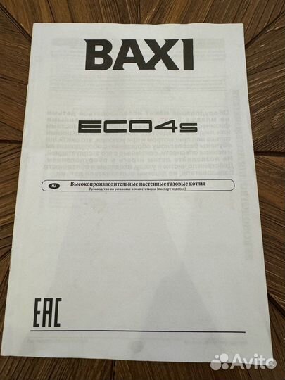 Котёл газовый Baxi ECO-4S 24