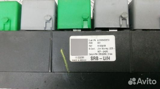 Блок предохранителей mercedes benz R-class W251 (O