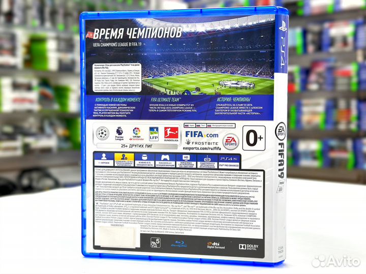 Fifa 19 (PS4) Б/У