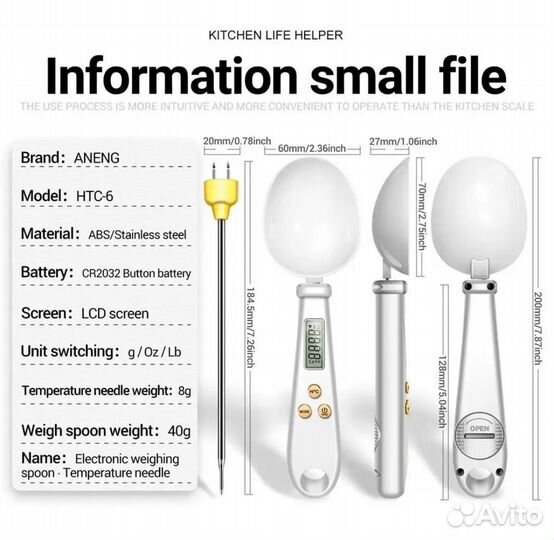 Ложка-весы новая 2 в 1 + батарейка