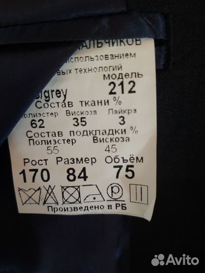 Школьные костюмы на выпускной