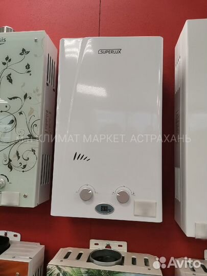 Газовый водонагреватель superlux