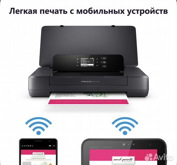 Принтер HP officejet 200