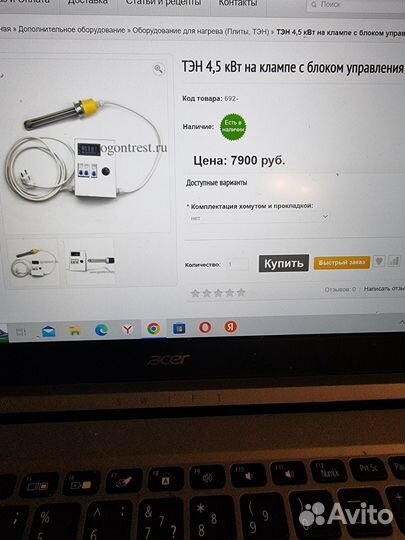 Перегонный куб 50л