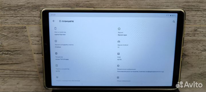 Планшет realme pad mini
