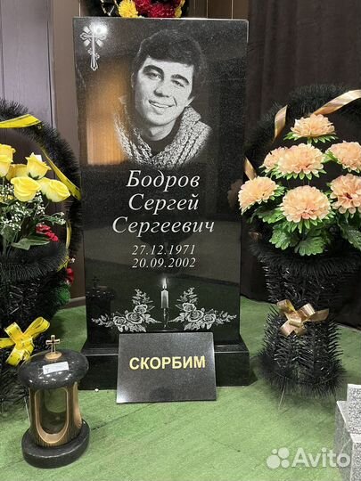 Гранитная мастерская «Стела»