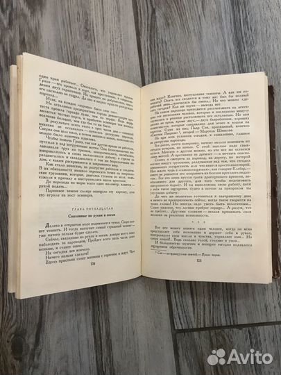Книга Андрэ Стиль Первый Удар 3 книга