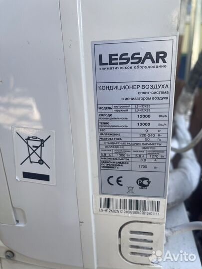 Сплит система бу 12