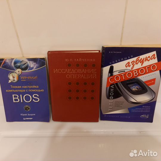 Книги по информатике, работе на компьютерах