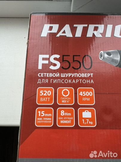 Новый Шуруповерт Для гипсокортона FS 550