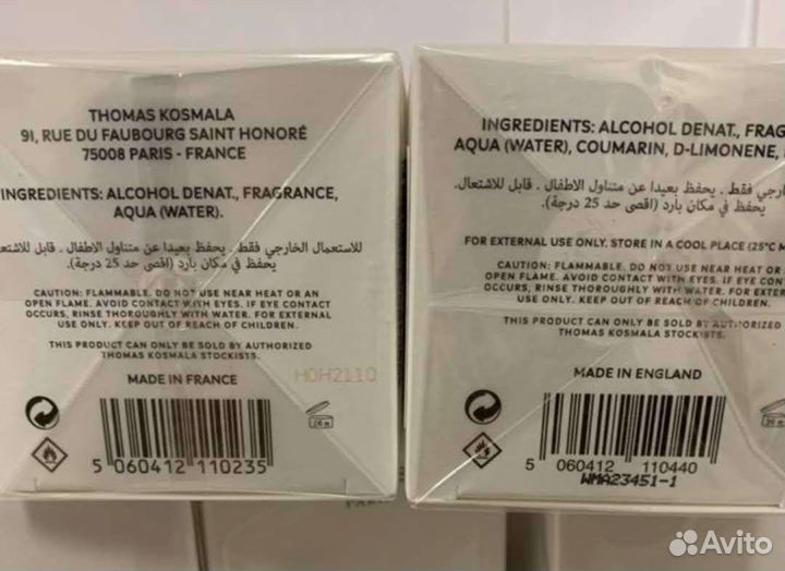 Thomas kosmala оригинал