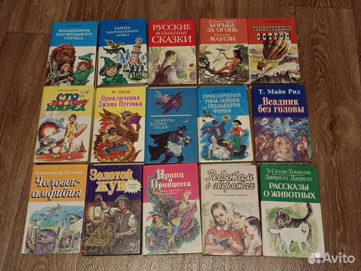 Книги для детей и подростков