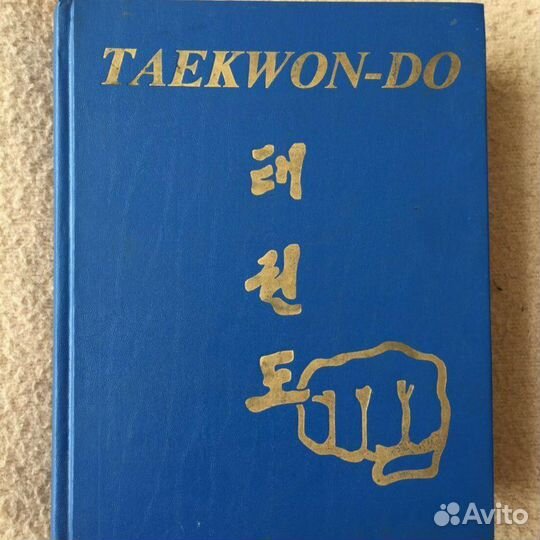 Советские учебники