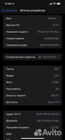 iPhone 12 pro max 256