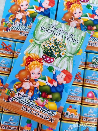 Подарочный набор