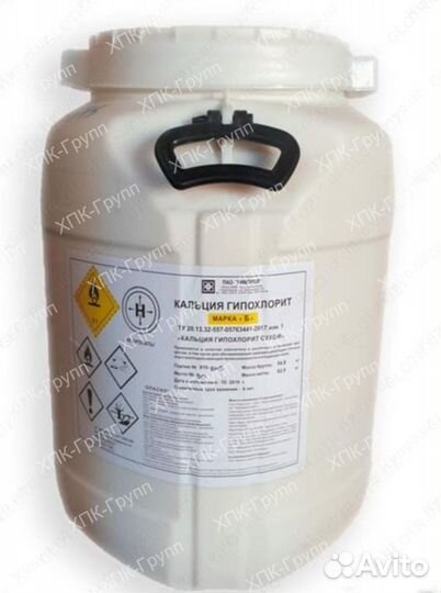 Гипохлорит кальция