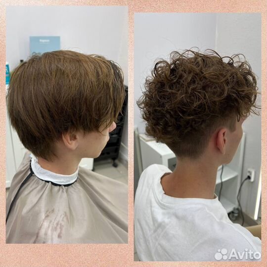 Биозавивка, карвинг, химия для мужчин и женщин