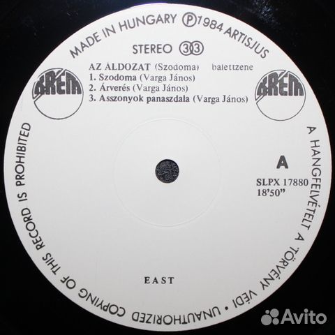 East / Az Aldozat (Szodoma) Balettzene (LP)