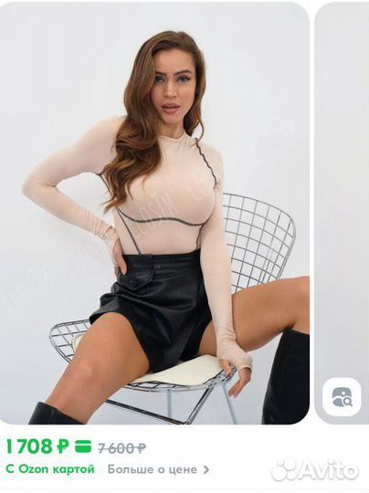 Боди женское новое S