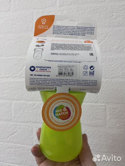 Поильник chicco easy cup