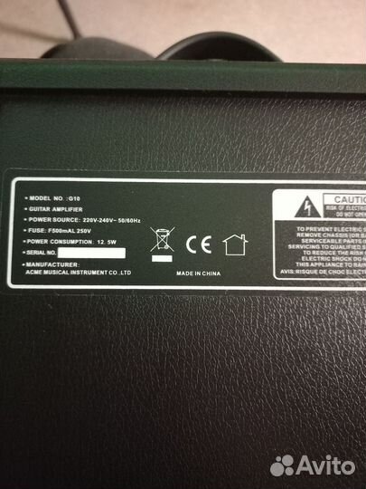 Комбоусилитель lirevo