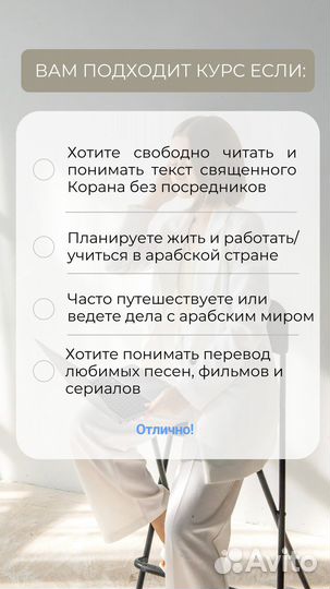 Арабский язык