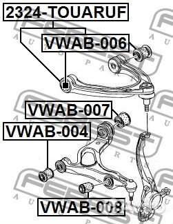 Сайлентблок переднего нижнего рычага (гидравлическ
