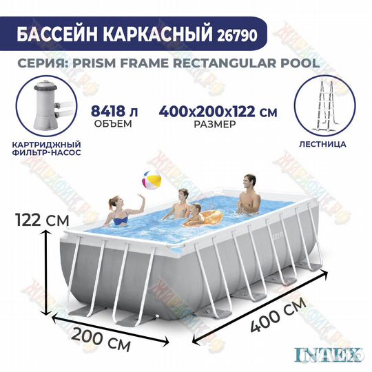 Каркасный бассейн Intex 400x200x122 см 26790