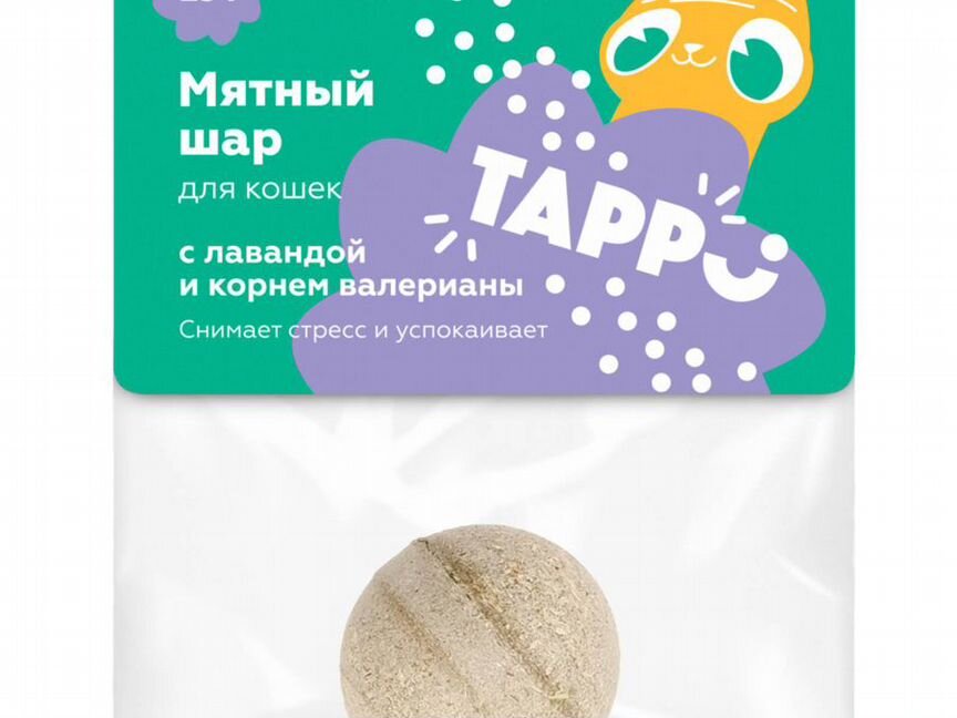 Tappi мятный шар с лавандой и корнем валерианы