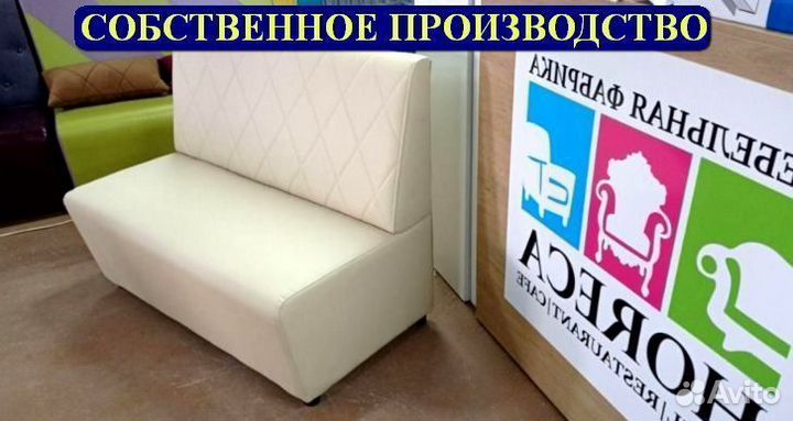 Мебель для кафе и кальянных