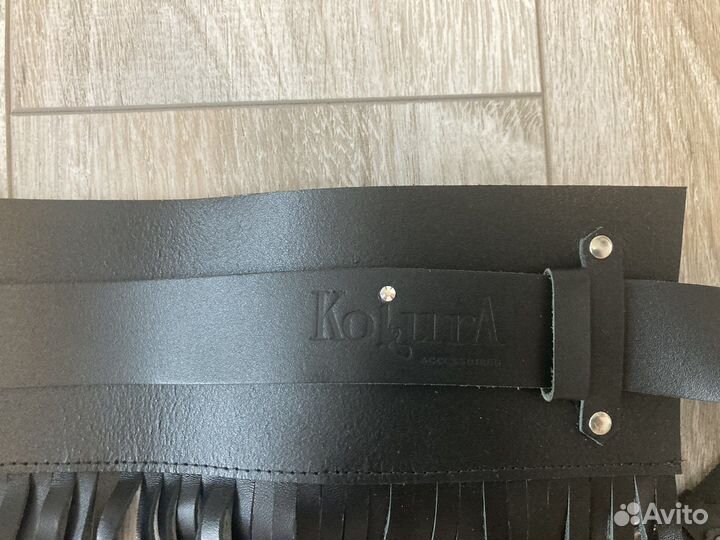 Пояс с бахромой