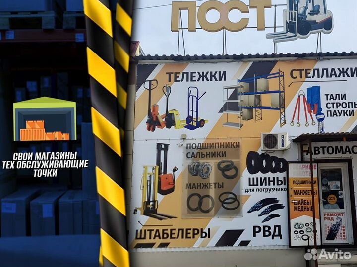 Гидротележки 1 тонна + доставка