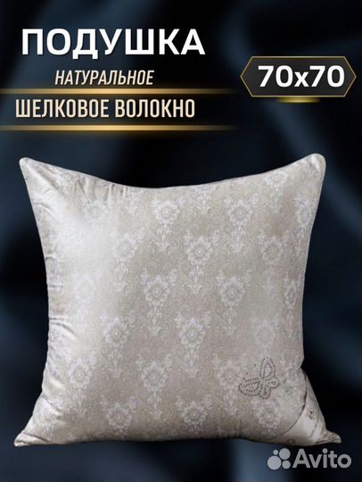 Подушки и одеяло шелк Meizholing