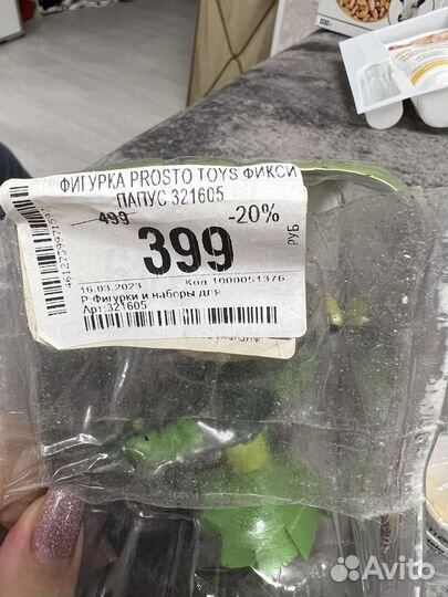 Фигурка фиксик