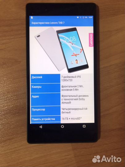 Lenovo tab 7