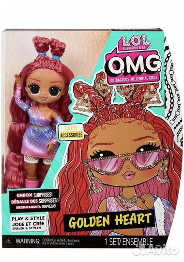 Кукла lol omg Chillax